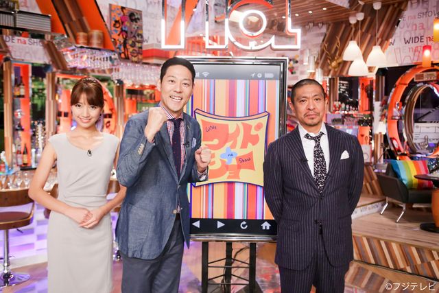 松本人志が深夜ワイドショーのコメンテーターに！フォトギャラリー：フォトギャラリー