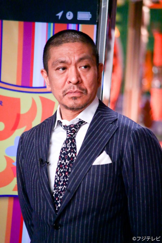 松本人志が深夜ワイドショーのコメンテーターに！フォトギャラリー（9枚目）