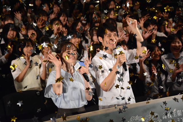 応募総数6347件！福原遥＆細田佳央太が400人の高校生をお見送り『あの星が降る丘で、君とまた出会いたい。』高校生限定プレミア：フォトギャラリー