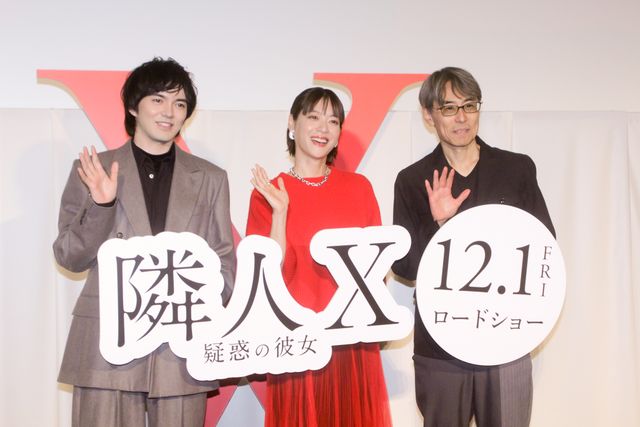 上野樹里、赤のドレスで林遣都と登壇!『隣人X -疑惑の彼女-』完成披露舞台挨拶:フォトギャラリー