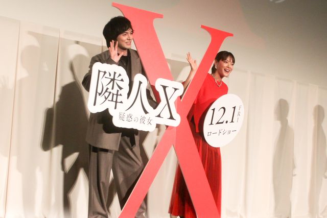 上野樹里、赤のドレスで林遣都と登壇！『隣人X －疑惑の彼女－』完成披露舞台挨拶（3枚目）
