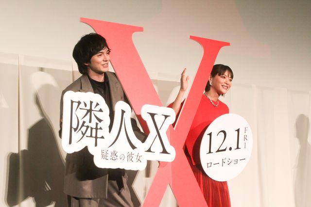 上野樹里、赤のドレスで林遣都と登壇！『隣人X －疑惑の彼女－』完成披露舞台挨拶（4枚目）