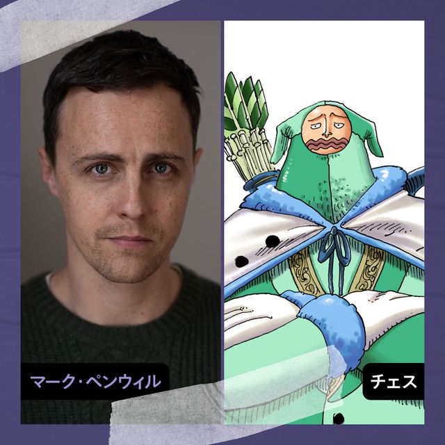 Netflix実写版「ONE PIECE」シーズン2の新キャストたち（4枚目）