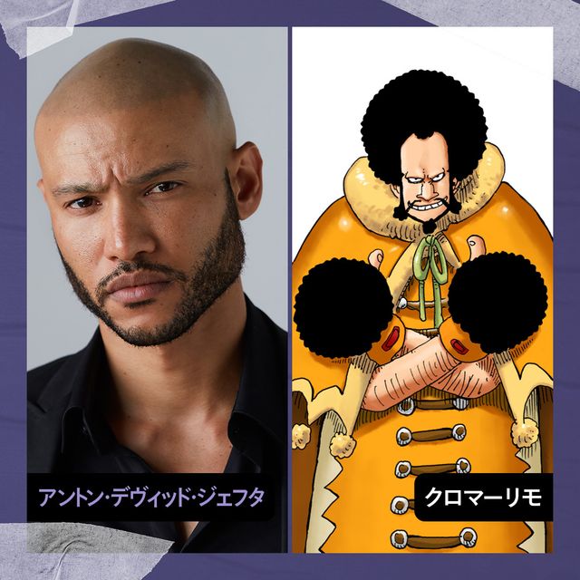 Netflix実写版「ONE PIECE」シーズン2の新キャストたち（5枚目）