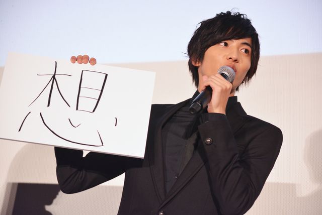 志尊淳・小関裕太・磯村勇斗・杉野遥亮イケメンたちが競演！（12枚目）