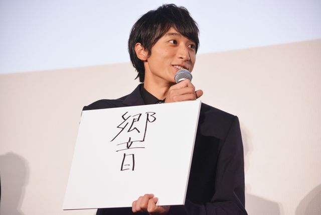 志尊淳・小関裕太・磯村勇斗・杉野遥亮イケメンたちが競演！（13枚目）