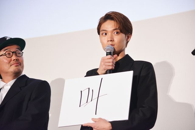 志尊淳・小関裕太・磯村勇斗・杉野遥亮イケメンたちが競演！（14枚目）