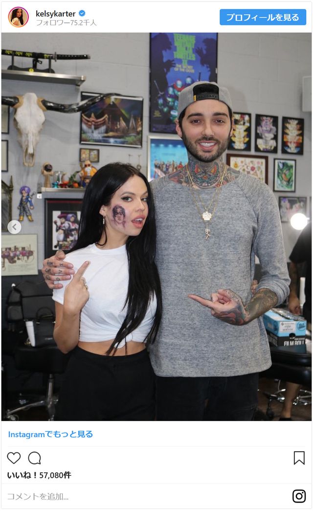 ハリー・スタイルズの巨大タトゥーを顔面に入れた女性歌手：フォトギャラリー