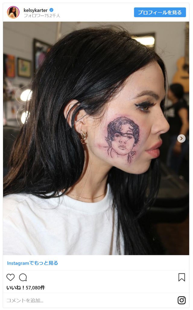 ハリー・スタイルズの巨大タトゥーを顔面に入れた女性歌手（2枚目）