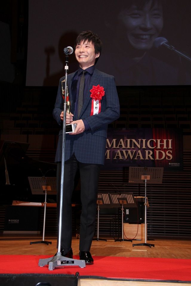 第68回毎日映画コンクール授賞式フォトギャラリー（11枚目）