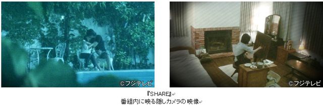 番組の恐怖を連動＆セクシーな水着画像も！スマホアプリ「SHARE」フォトギャラリー（3枚目）