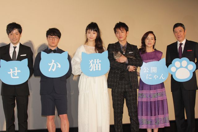 猫をあやす佐藤健『世界から猫が消えたなら』初日舞台あいさつ フォトギャラリー（9枚目）
