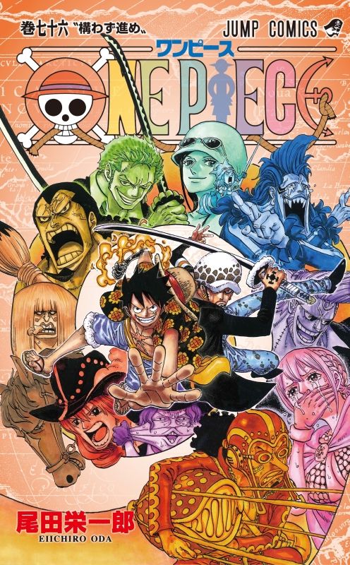 「ONE PIECE」が歌舞伎界にも進出！【フォトギャラリー】（5枚目）