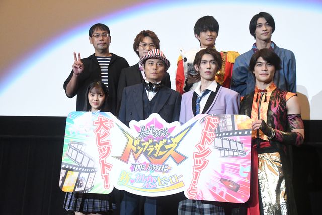 “白馬の王子様”姿で『ドンブラザーズ』舞台挨拶に登場したイヌブラザー・犬塚翼さん（12枚目）