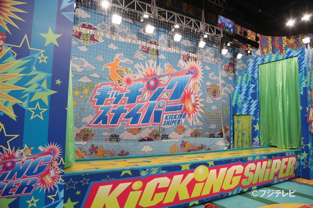 「VS嵐」セットフォトギャラリー（2枚目）