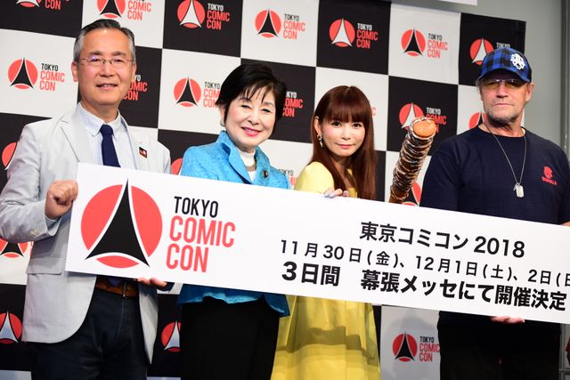 ヨンドゥ俳優も応援に駆け付けた！「東京コミコン2018」記者会見（2枚目）