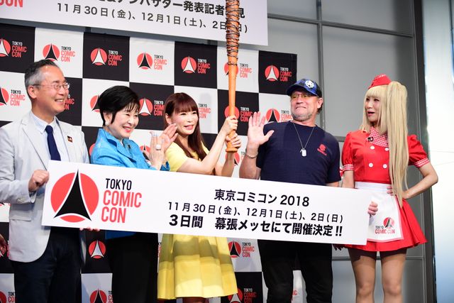 ヨンドゥ俳優も応援に駆け付けた！「東京コミコン2018」記者会見（15枚目）