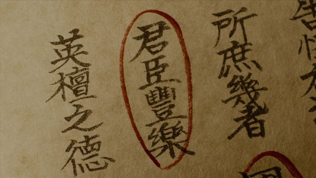 家康VS秀頼、二条城で壮絶な駆け引き！「どうする家康」第45回（6枚目）