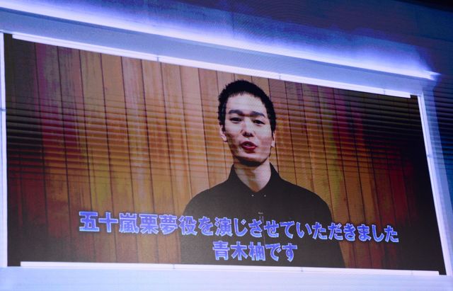 高橋文哉、櫻井海音、高橋恭平ら実写『ブルーロック』キャスト10名集結！製作報告会の様子（24枚目）