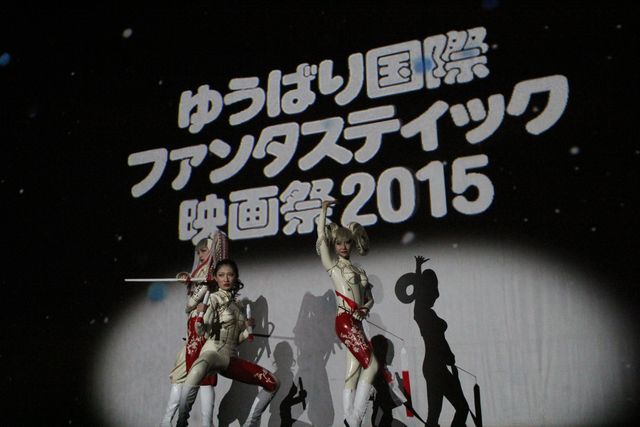 松岡茉優＆武田梨奈が感涙…-ゆうばり映画祭開幕フォトギャラリー（5枚目）