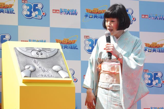 ヨン様、ジャッキー、スタローンもびっくり！　ドラえもん、世界の映画スターと肩を並べる　画像ギャラリー（2枚目）