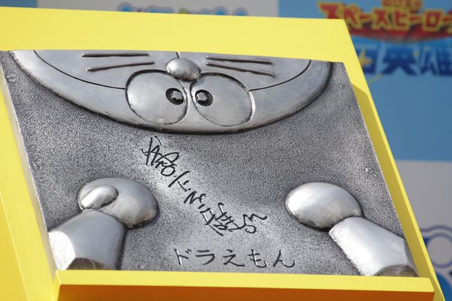 ヨン様、ジャッキー、スタローンもびっくり！　ドラえもん、世界の映画スターと肩を並べる　画像ギャラリー（6枚目）
