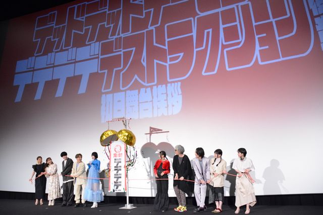 映画『デデデデ』ついに完結！幾田りら＆あのら豪華声優陣が集結（13枚目）