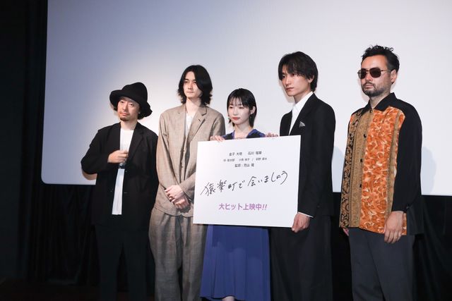 金子大地、撮影中は毎日が濃かった！『猿楽町で会いましょう』公開記念舞台あいさつ（16枚目）