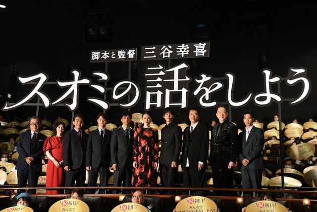 みんな笑顔に！長澤まさみ、西島秀俊、松坂桃李ら三谷幸喜監督の新作『スオミの話をしよう』初日舞台挨拶（34枚目）