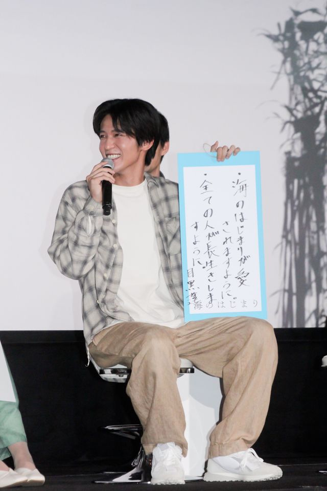 目黒蓮、有村架純ら月9「海のはじまり」イベントで短冊に願い（3枚目）