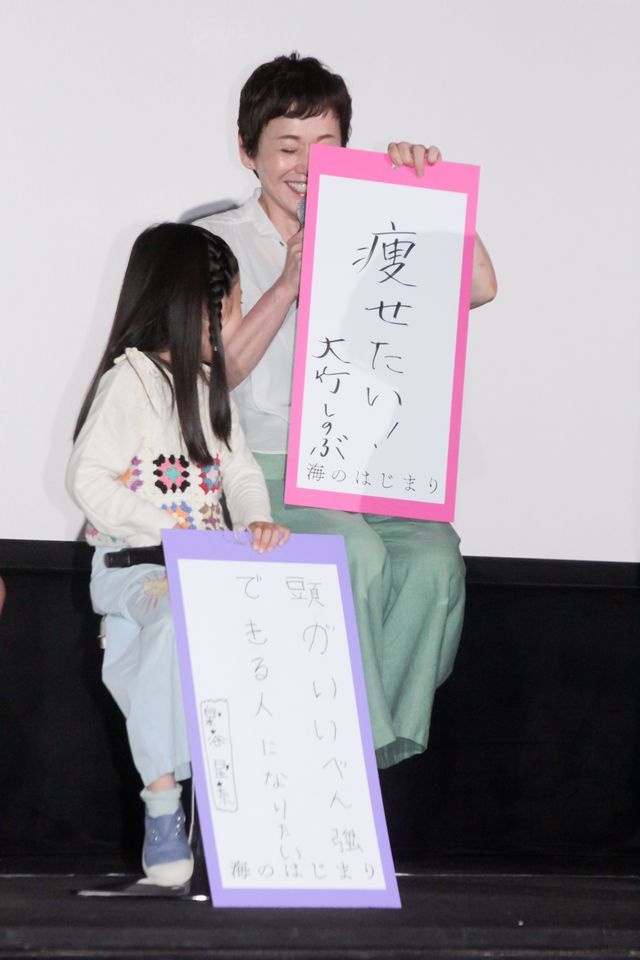 目黒蓮、有村架純ら月9「海のはじまり」イベントで短冊に願い（10枚目）