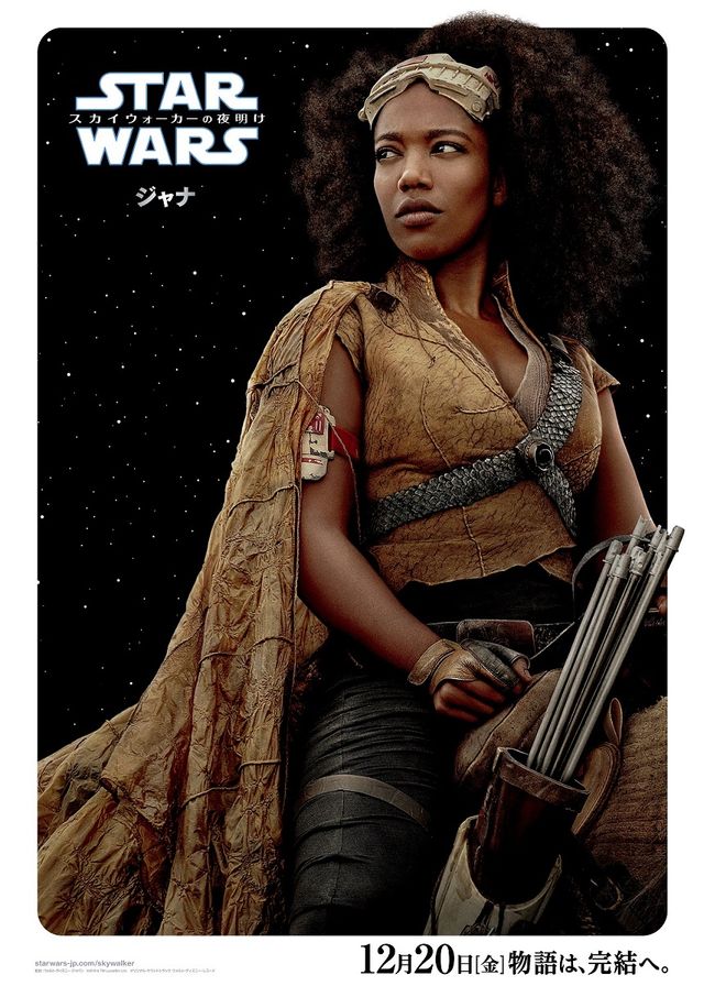 【全13枚】『スター・ウォーズ／スカイウォーカーの夜明け』キャラクターポスター（6枚目）