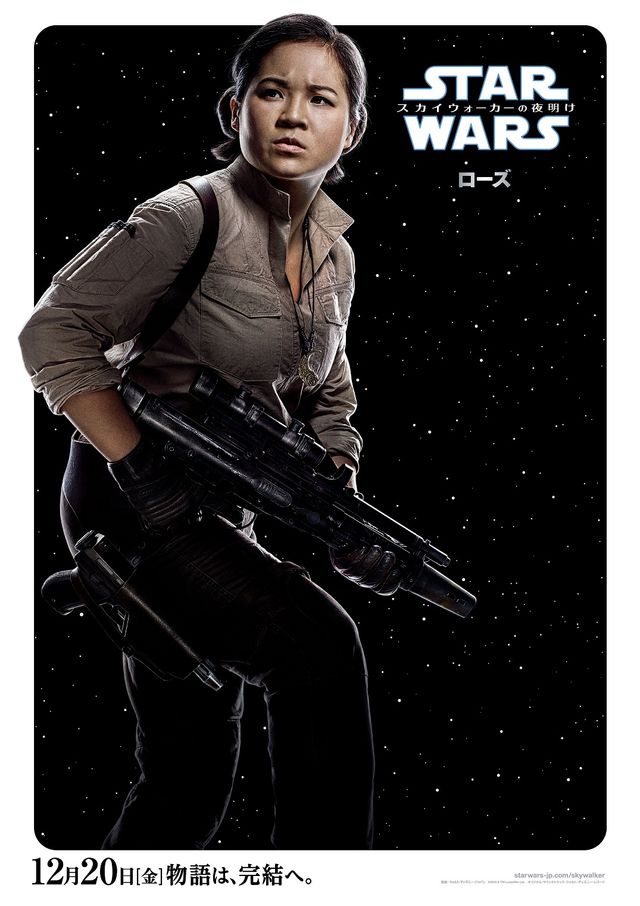 【全13枚】『スター・ウォーズ／スカイウォーカーの夜明け』キャラクターポスター（12枚目）