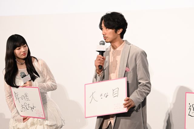 輝く美貌！原菜乃華×作間龍斗（ACEes）『ないものねだりの君に光の花束を』 完成披露の様子（28枚目）