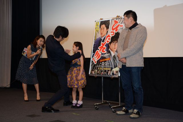 田中圭、“娘”にデレデレのパパの顔　画像ギャラリー（10枚目）