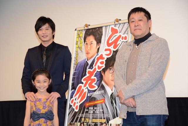 田中圭、“娘”にデレデレのパパの顔　画像ギャラリー（11枚目）