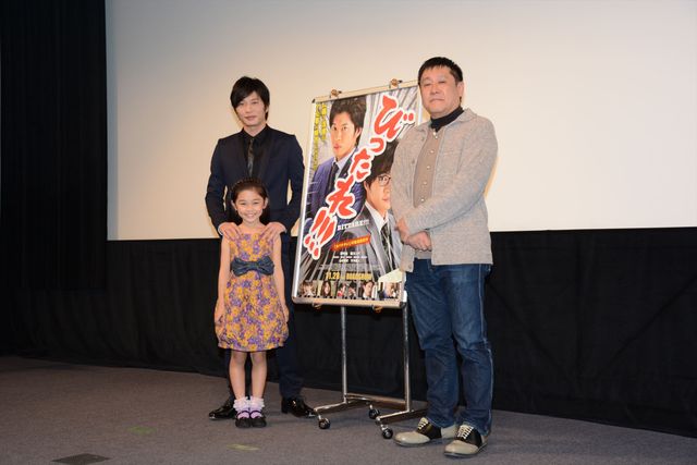 田中圭、“娘”にデレデレのパパの顔　画像ギャラリー（12枚目）