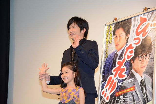 田中圭、“娘”にデレデレのパパの顔　画像ギャラリー（15枚目）