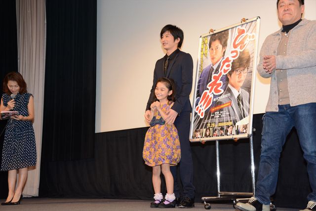 田中圭、“娘”にデレデレのパパの顔　画像ギャラリー（16枚目）