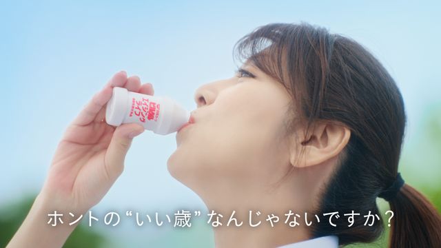 飯島直子57歳の制服姿！（3枚目）