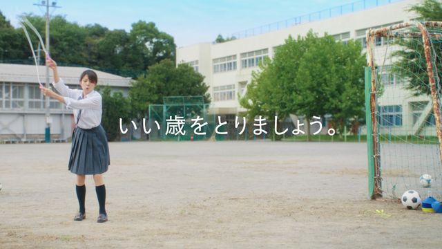 飯島直子57歳の制服姿！（4枚目）