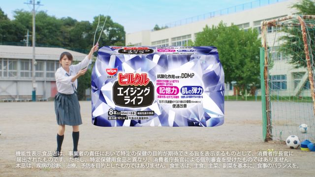 飯島直子57歳の制服姿！（6枚目）