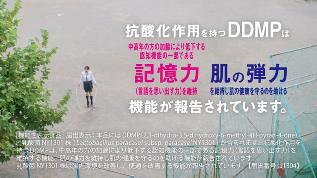 飯島直子57歳の制服姿！（7枚目）