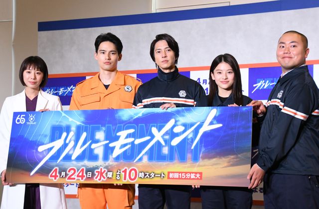 山下智久、新ドラマ「ブルーモーメント」制作発表（16枚目）