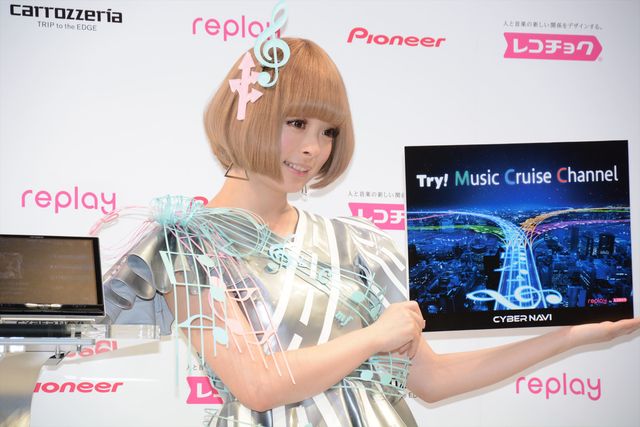 きゃりー、初ドライブのお相手は？「パイオニア×レコチョク」共同記者発表会（10枚目）