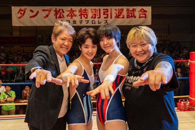 「極悪女王」撮影現場に“レジェンド”ズラリ！笑顔あふれる11枚（4枚目）