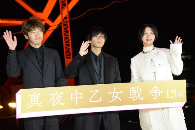永瀬廉＆池田エライザ＆柄本佑が東京タワーに集結！映画『真夜中乙女戦争』完成披露イベント：フォトギャラリー
