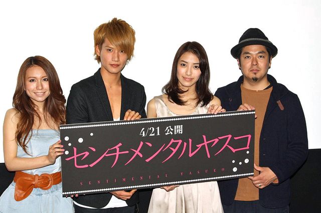 岡本あずさ＆高木万平が登場！映画『センチメンタルヤスコ』の完成披露試写会写真ギャラリー（5枚目）