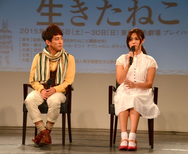 猫役の深田恭子が生歌披露！フォトギャラリー（6枚目）