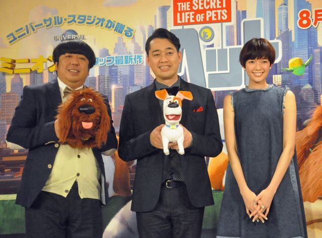 佐藤栞里がバナナマン設楽の飼い主に!?映画『ペット』吹替えキャスト発表会ギャラリー：フォトギャラリー